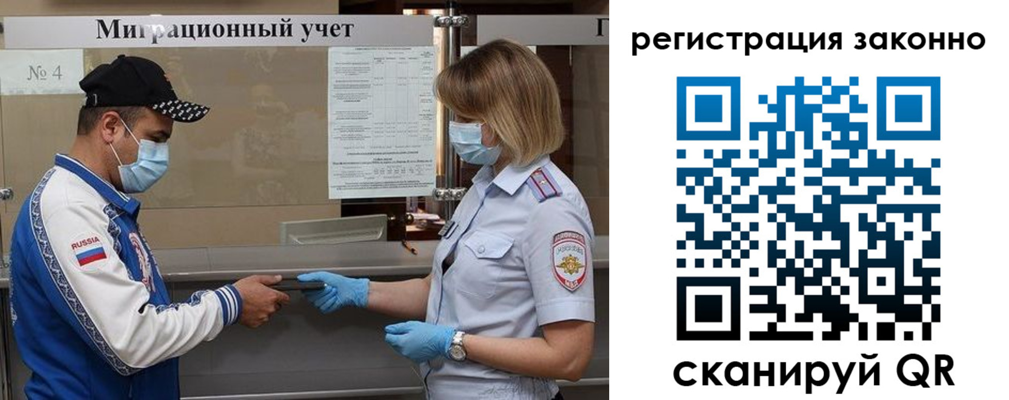 регистрация для дет. сада в Шали