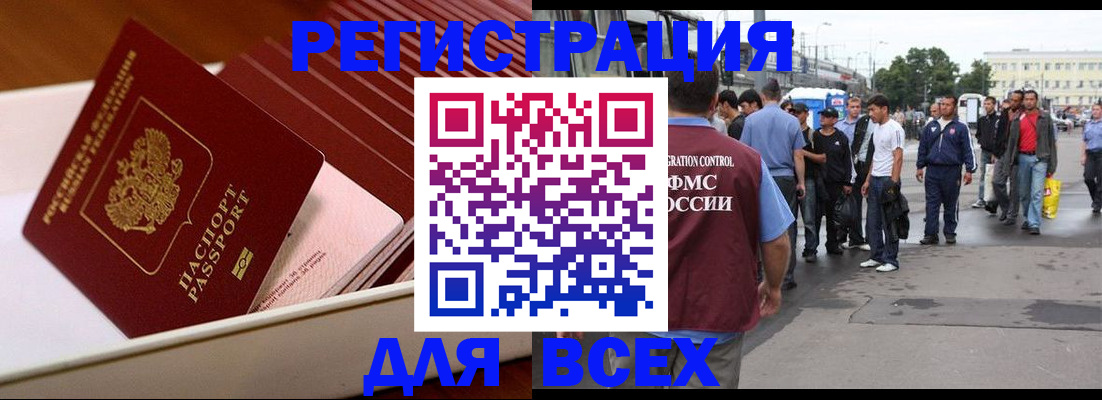 пропишу в квартире в Шали